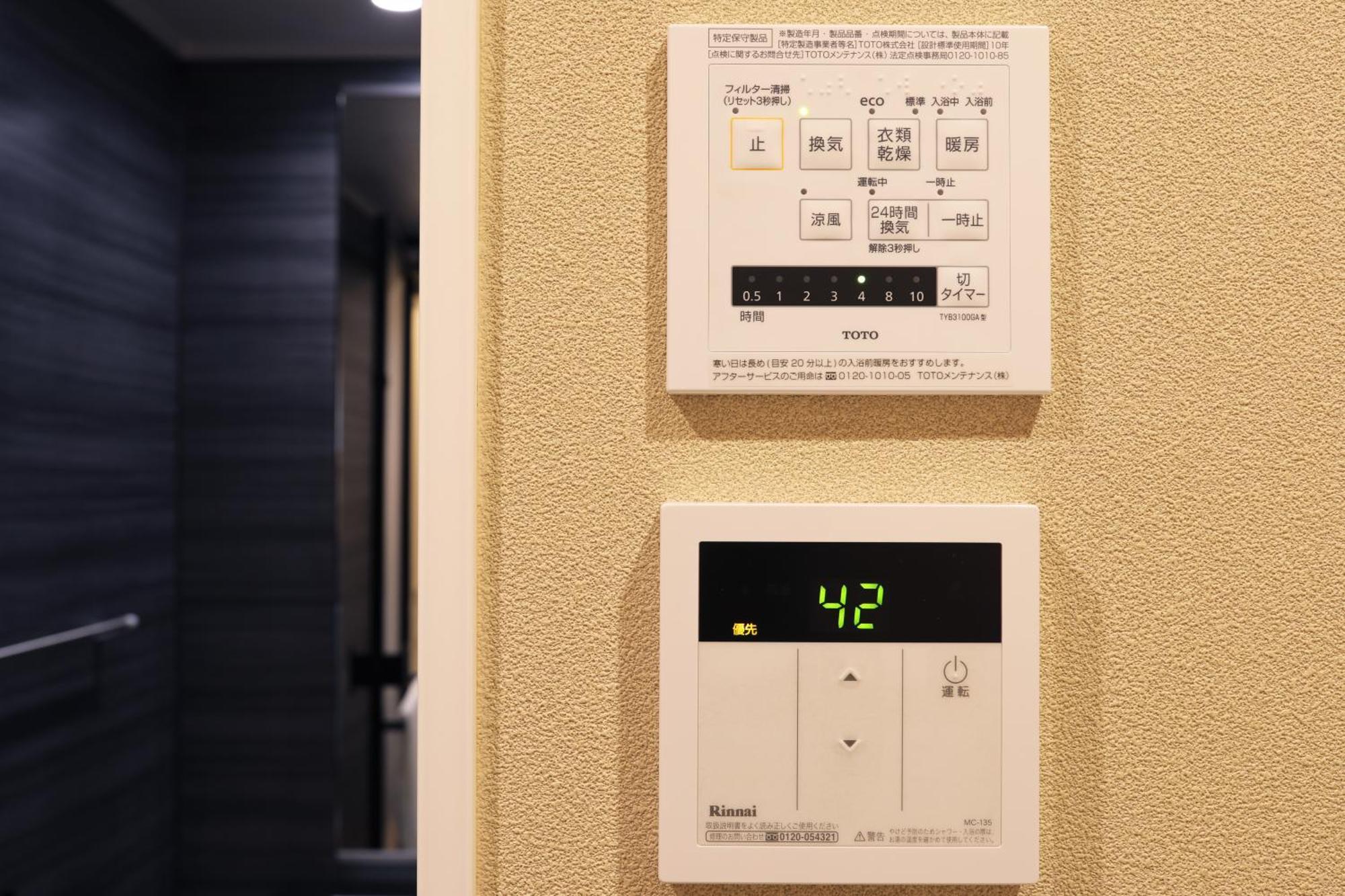 Reikyo Garden Osaka Apart otel Dış mekan fotoğraf